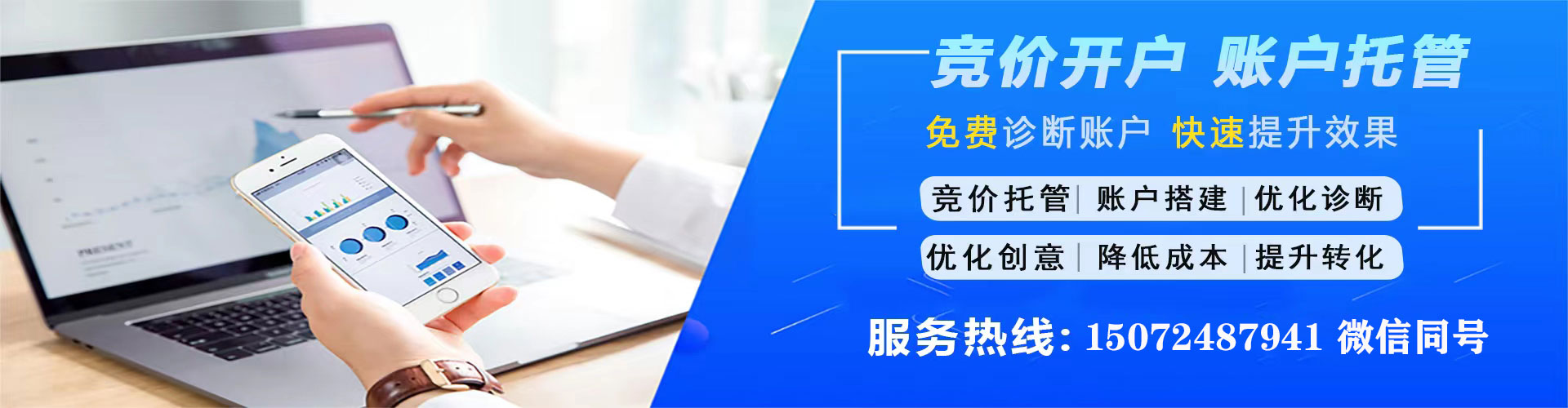 阜城百度怎么推广