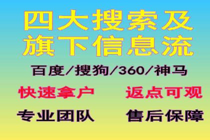 精准投放的秘诀：信息流广告优化案例解析