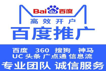 百度竞价广告投放中的关键词选择与优化技巧