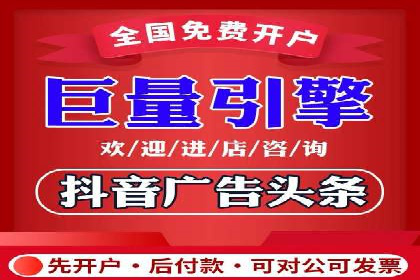 信息流广告投放技巧案例分析